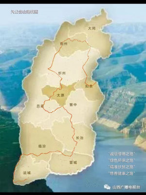 纪念关公暨2020关公出山·三晋巡游大型公益文化活动简介及文化经纪人服务